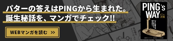 WEBマンガ
