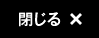 close
