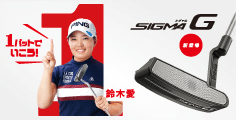SIGMA Gパター
