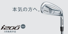 i200アイアン
