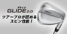 GLIDE2.0ウェッジ