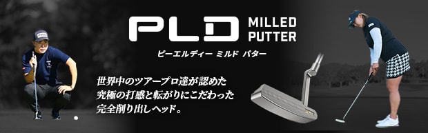 PLD MILLED PUTTER