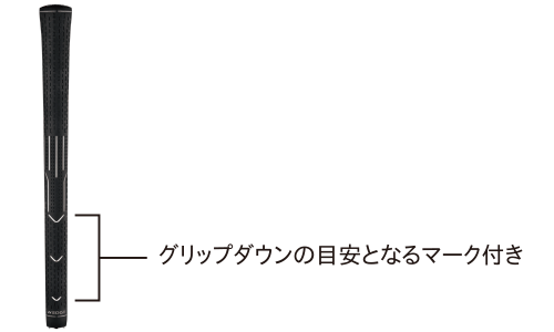 ダイラウェッジグリップ
