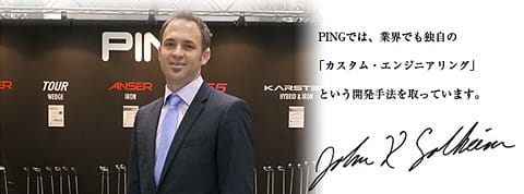 CEOコラム 第八回：「カスタム・エンジニアリング」で最適な結果を。