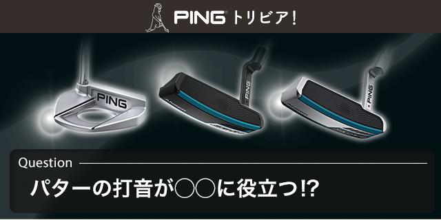 Sigma2パター編