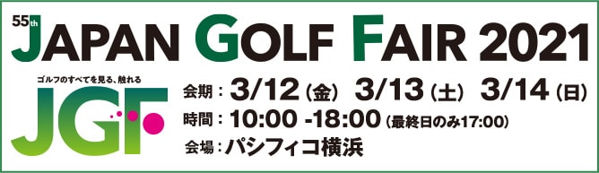 JAPAN GOLF FAIR 2021