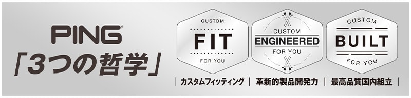 3つの哲学