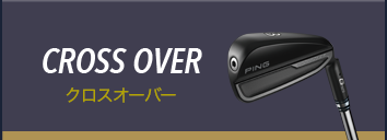 G425 Cross Over