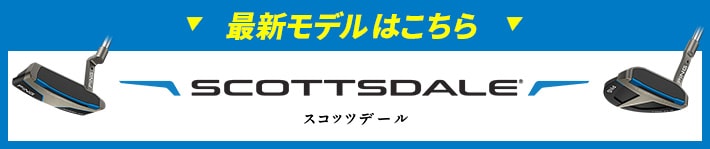 最新モデル PING SCOTTSDALEパター