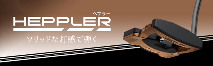 HEPPLER